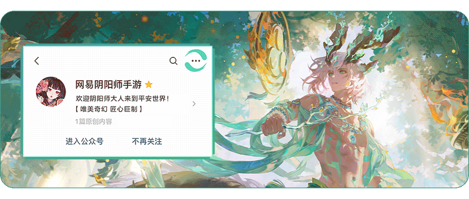 幽幽夜火,提灯相映《阴阳师》提灯小僧新皮肤即将上线