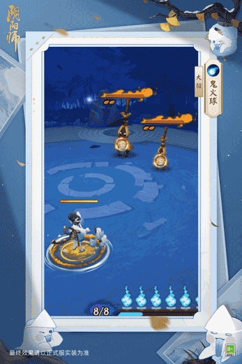 幽幽夜火,提灯相映《阴阳师》提灯小僧新皮肤即将上线