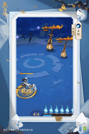 幽幽夜火,提灯相映《阴阳师》提灯小僧新皮肤即将上线