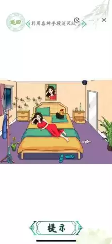 汉字找茬王讨厌的蚊子通关攻略1