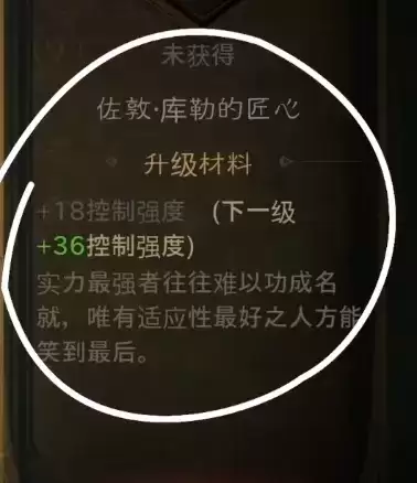 暗黑破坏神不朽九头蛇怎么召唤4