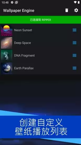 wallpaper王者壁纸