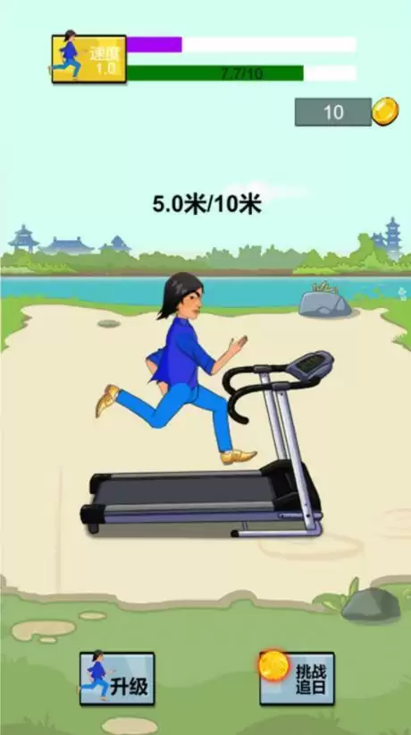 开心酷跑长城版