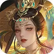 凡人神将传手游