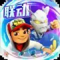 subwaysurf地铁跑酷杰克拖尾魔改