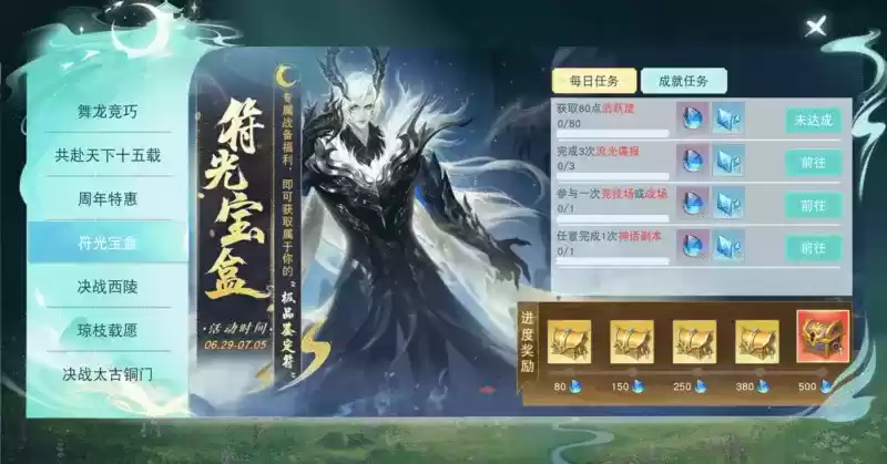 《天下》手游鉴定符狂欢开启,积攒灵蕴符光得极品神符!更有金品魂晶礼包等你拿~