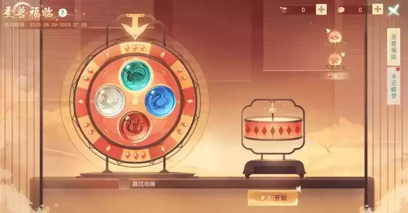 《天下》手游鉴定符狂欢开启,积攒灵蕴符光得极品神符!更有金品魂晶礼包等你拿~