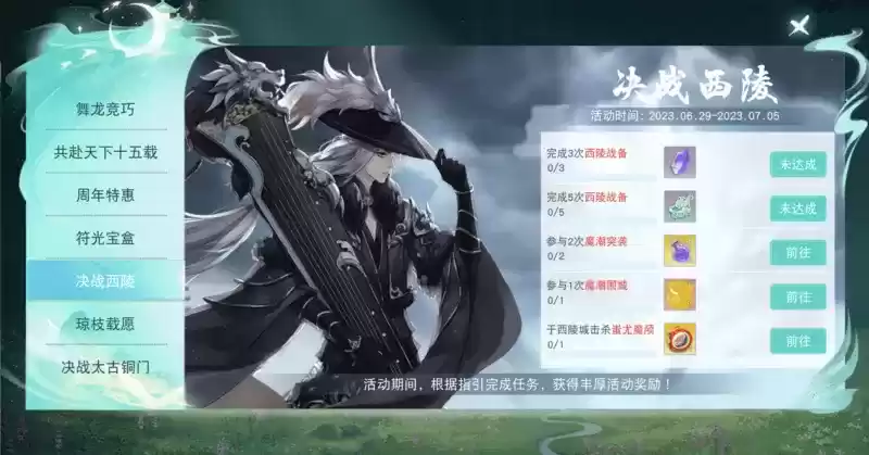 《天下》手游鉴定符狂欢开启,积攒灵蕴符光得极品神符!更有金品魂晶礼包等你拿~