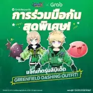 东南亚国民IP焕发新生机!朝夕光年招牌手游与玩家共庆双周年