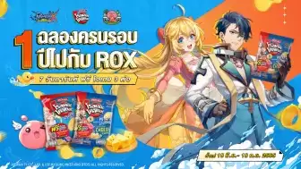 东南亚国民IP焕发新生机!朝夕光年招牌手游与玩家共庆双周年