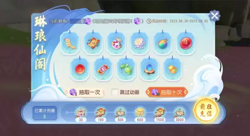 《梦幻西游三维版》暑期活动开启!新角色迎来重磅爆料