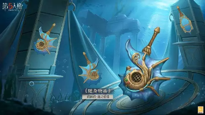 心跳一“夏”《第五人格》暑期活动今日开启