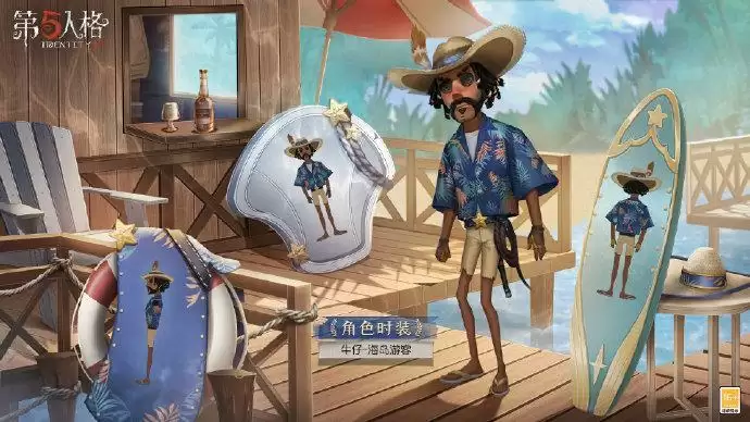 心跳一“夏”《第五人格》暑期活动今日开启