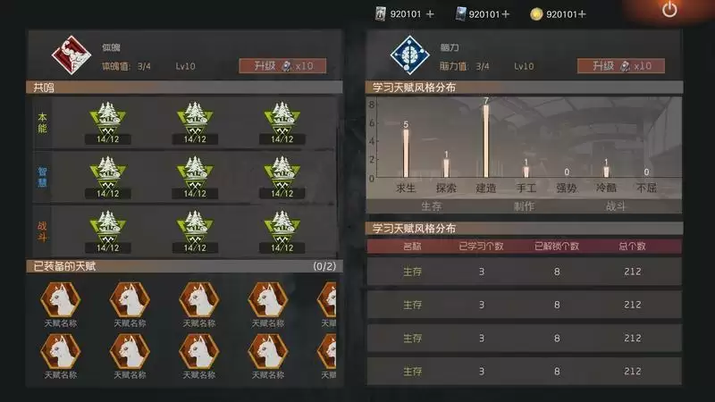 《王牌战争:文明重启》周年庆首曝!超多活动首次揭秘!