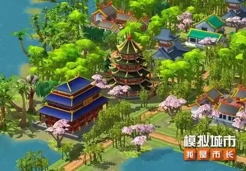 模拟城市:我是市长1