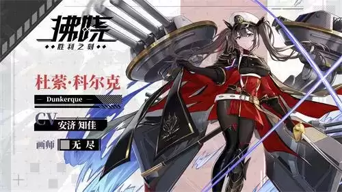 拂晓:胜利之刻3