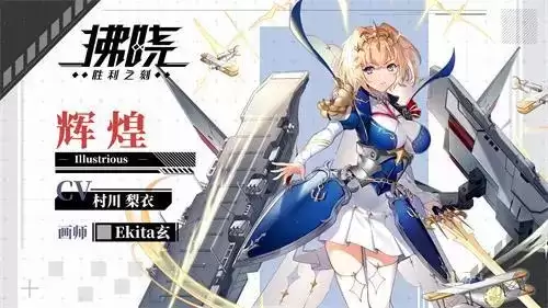 拂晓:胜利之刻4