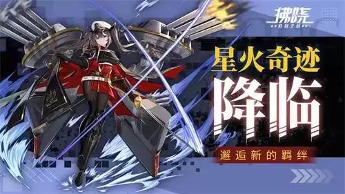 拂晓:胜利之刻1