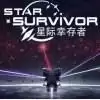 星际幸存者测试服(Star Survivor)