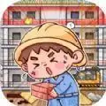 我养你阿小