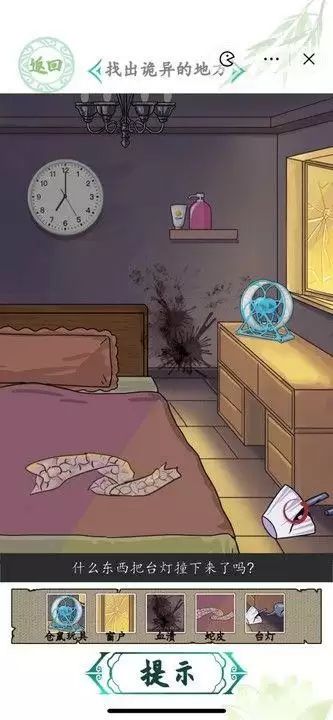 汉字找茬王真假妈妈攻略 真假妈妈找出诡异的地方答案分享[多图]图片2