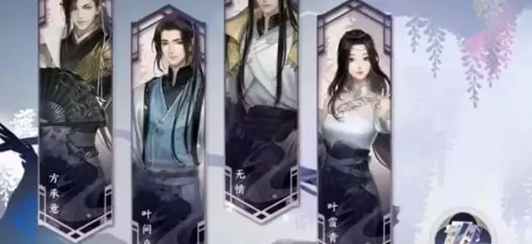 逆水寒手游攻略大全 新手成长路线规划一览[多图]图片1