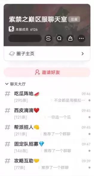 《逆水寒》手游全平台公测开启,上大神APP看开服攻略,赢取多重福利好礼!