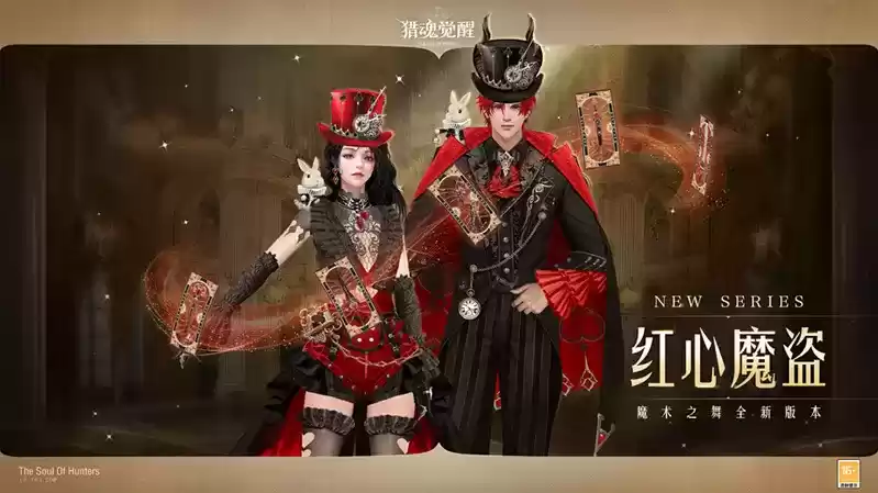 全新神念爆料不停 《猎魂觉醒》可变身礼装化身魔盗来袭