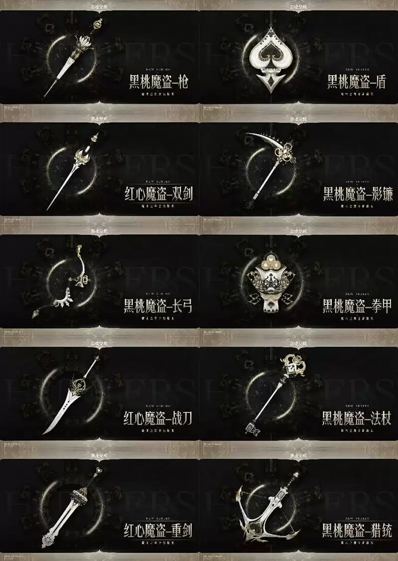 全新神念爆料不停 《猎魂觉醒》可变身礼装化身魔盗来袭