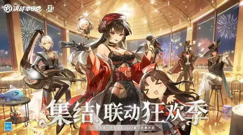 妖相·勘龙影《决战!平安京》茨木童子全新典藏皮肤正式登场,夏日庆典今日开启!