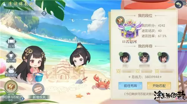 1688090383913110.webp 焕新初夏河山《浮生为卿歌》皇子资料片全面解锁中