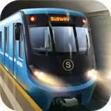 地铁模拟器