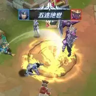 王者别嚣张1.0.15