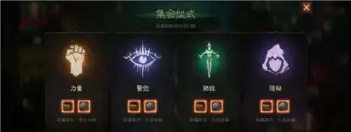 暗黑破坏神不朽暗影位阶印记怎么获取4