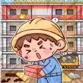 我养你阿男人逆袭记小