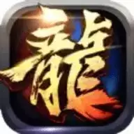 盛世龙城正