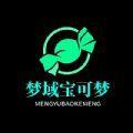 宝可梦大集结