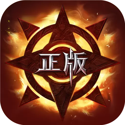 真红之刃变态版