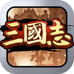 霸王群英传