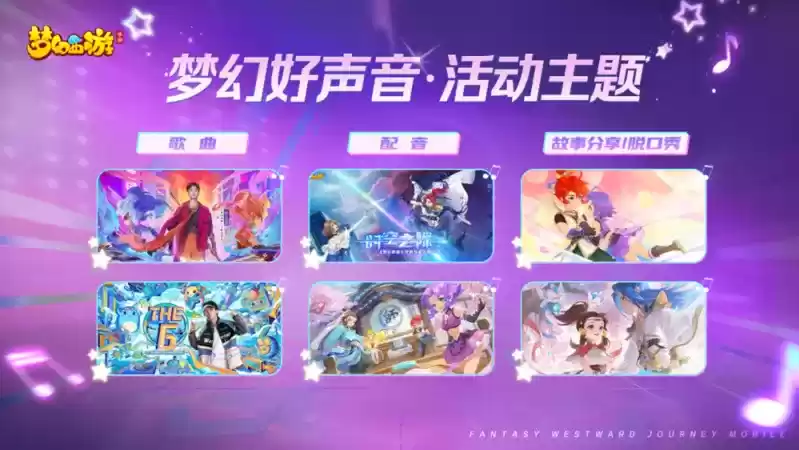 盛夏百宝阁即将开启!《梦幻西游》手游青春盛典·大连站亮点回顾