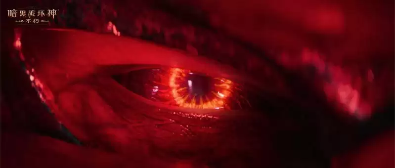 他的名字,由你决定!《暗黑破坏神:不朽》发布新职业命名征集令