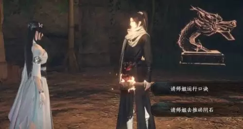 逆水寒手游摩崖绝境怎么做6