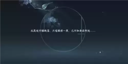 逆水寒手游天火伏雷怎么获得1