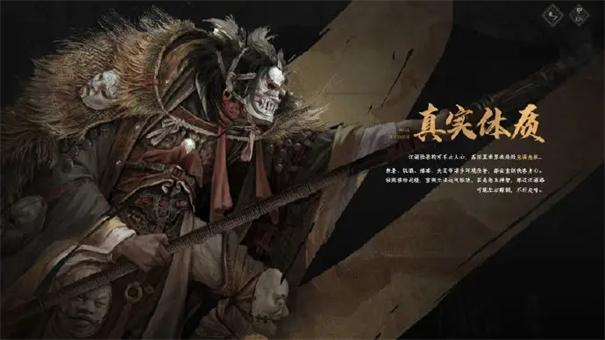 燕云十六声