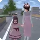 樱花校园情侣模拟器