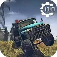 真实重卡模拟器