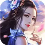 凡人伏魔录手游