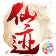 仙迹手游