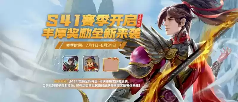 赤壁风流,三国鼎立!《英雄杀》全新赛季开启,惊喜爆料来袭!