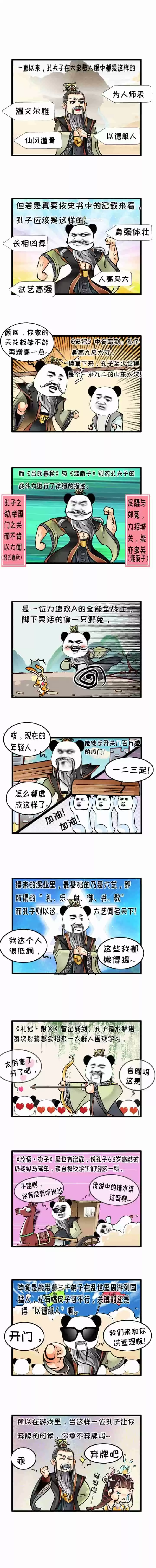 赤壁风流,三国鼎立!《英雄杀》全新赛季开启,惊喜爆料来袭!